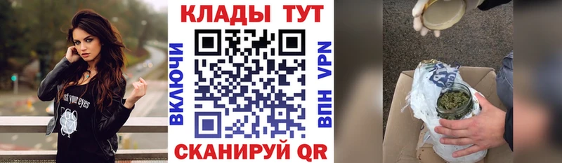 Цена Макушино НБОМе Конопля Меф мяу мяу Гашиш Псилоцибиновые грибы