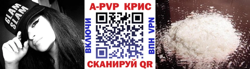 A-PVP мука  где купить наркоту  Макушино 