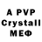 АМФЕТАМИН VHQ bendi 322