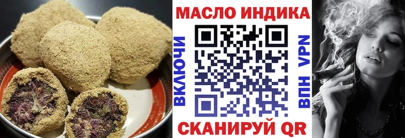 цена наркотик  Макушино  kraken tor  Печенье с ТГК конопля 