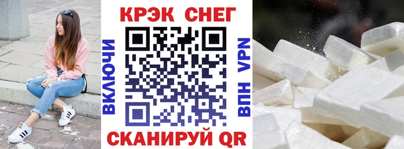 OMG маркетплейс  Макушино  Кокаин Эквадор 