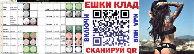 Ecstasy 300 mg  Макушино 