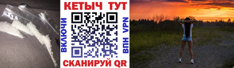 КЕТАМИН ketamine  mega вход  Макушино  закладки 