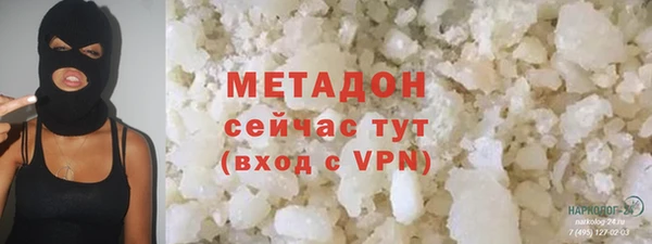 гашиш Переславль-Залесский