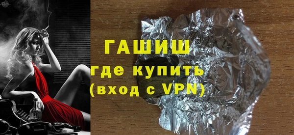 гашиш Переславль-Залесский