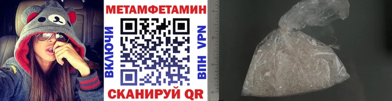 блэк спрут tor  Макушино  Первитин витя  сколько стоит 