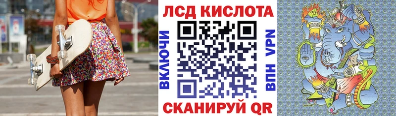 Наркотические марки 1,5мг  где продают   Макушино 